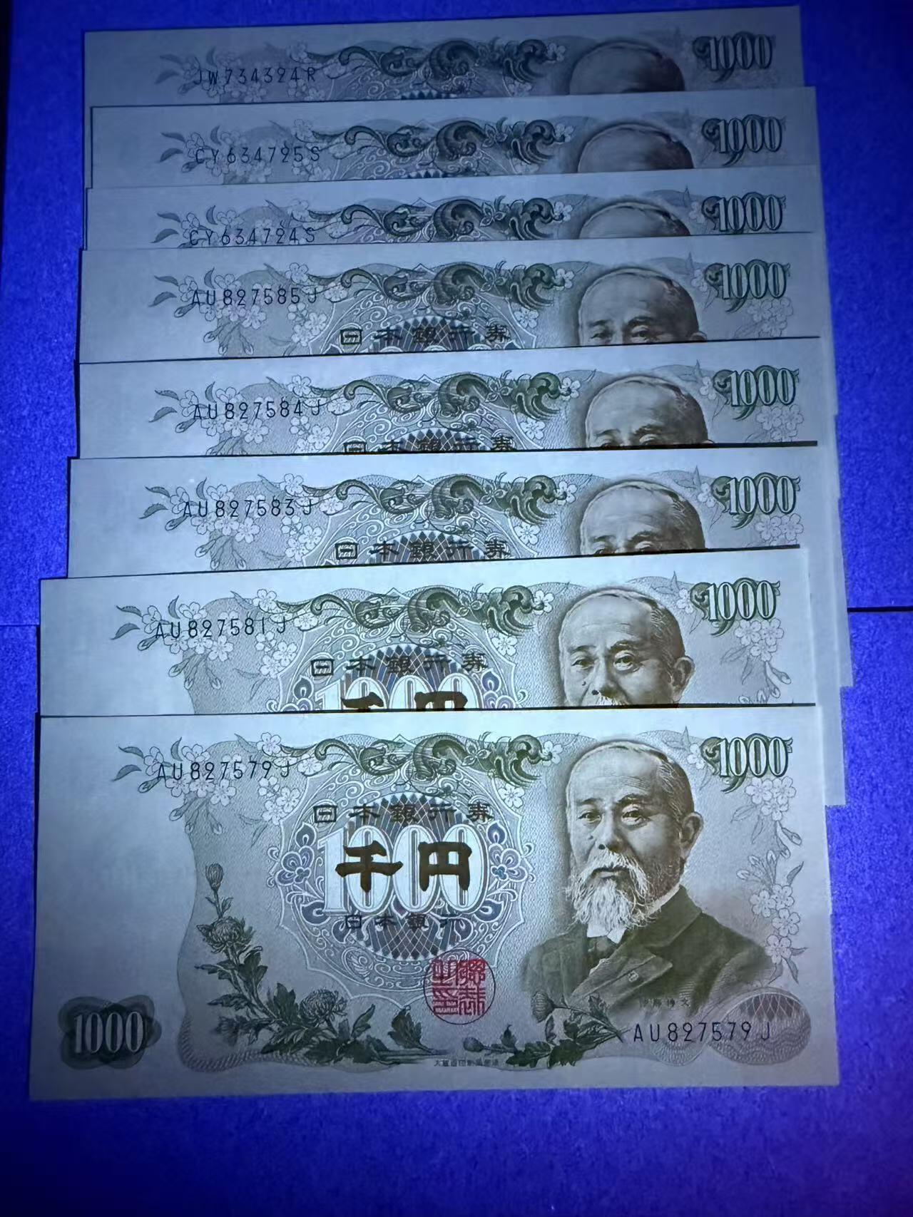 【礼羽收藏】🌏世界钱币拍卖第109期 日本C号 伊藤1000元全新unc 8张一起