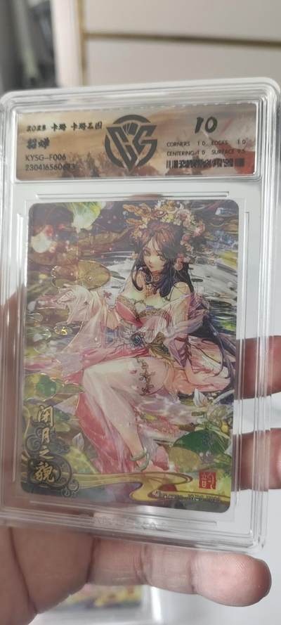 秋原瞳的小店第二十七期（持续收拍，11月秋意正浓，东欲近，暖心囤卡好时光） - 卡游三国流芳传韵最美貂蝉，把玩神物