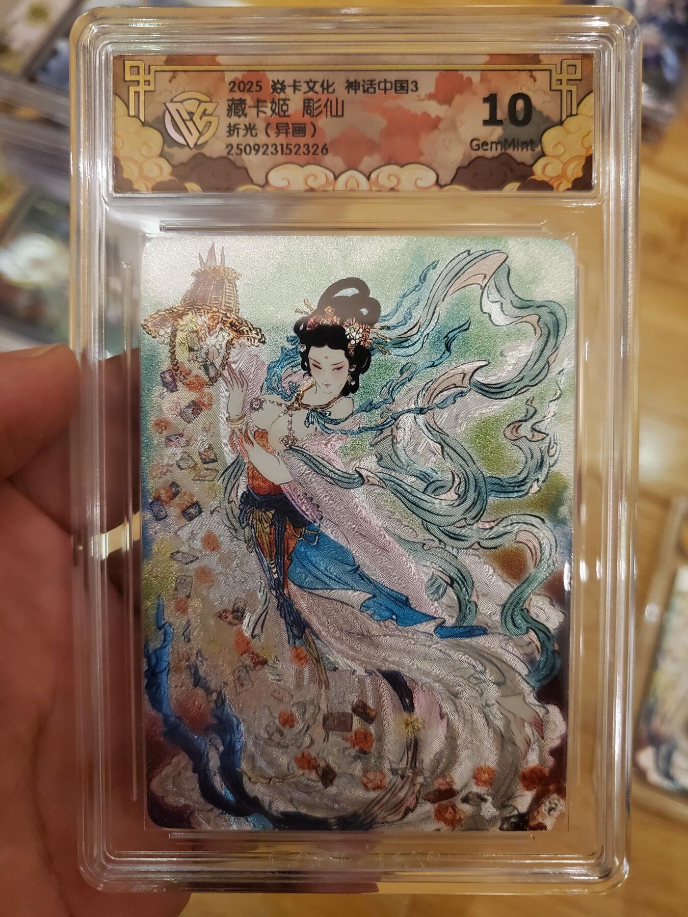 樱桃卡拍011_焱卡神话中国3专场  [折光异画]彫仙 藏卡姬10gem 