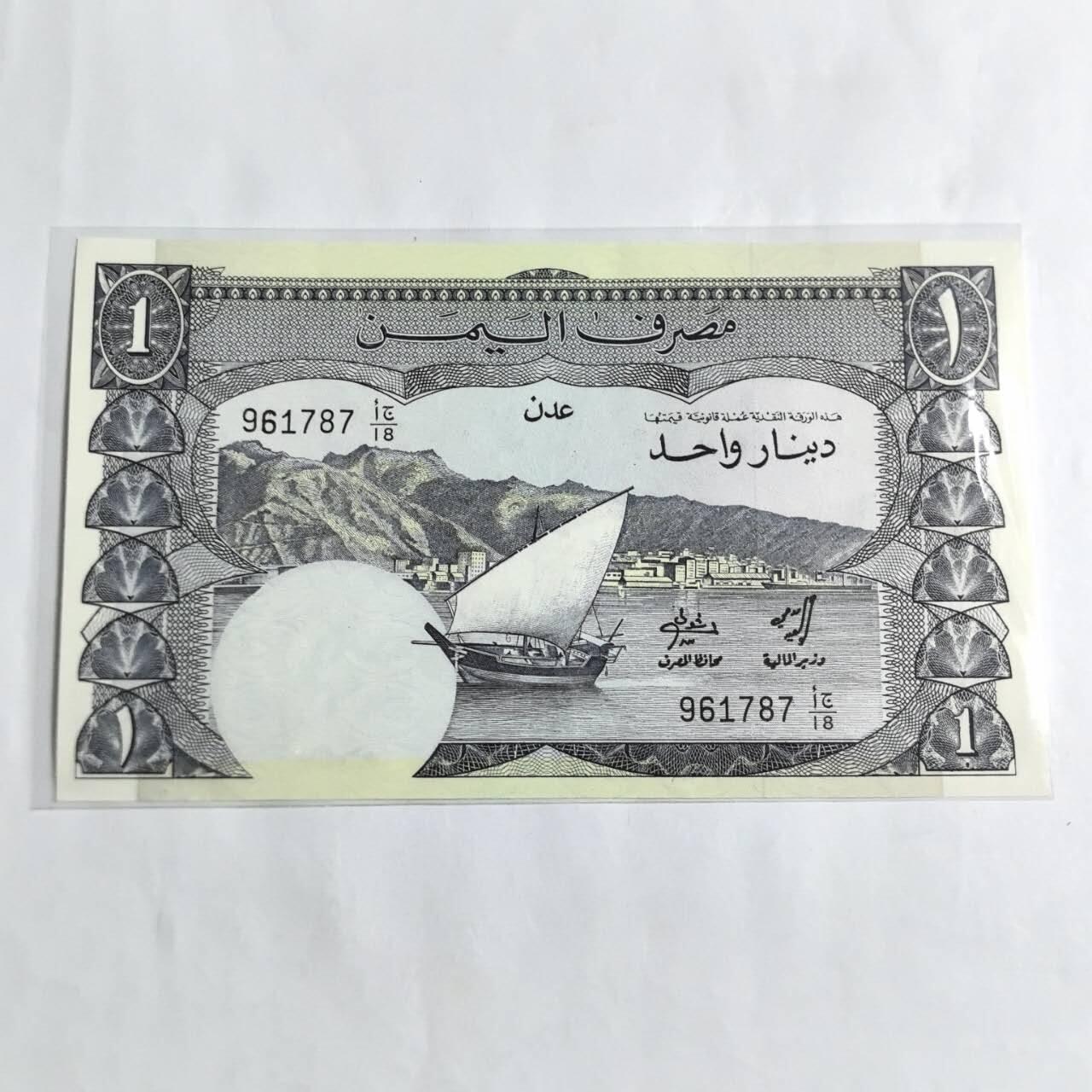 各国外币第96期 品种好大部分全新 也门10第纳尔 全新