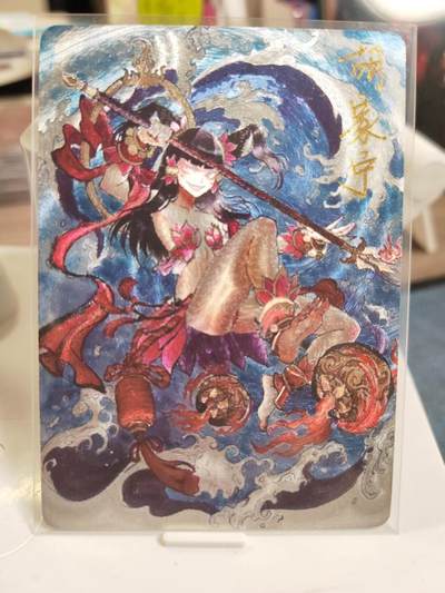 阳大大卡牌拍卖第79期（持续收拍品，周六晚上九点截拍，进群福利早知道） - 【首编亲签】启读文化 沈鑫 胡嘉宁  限编001/200