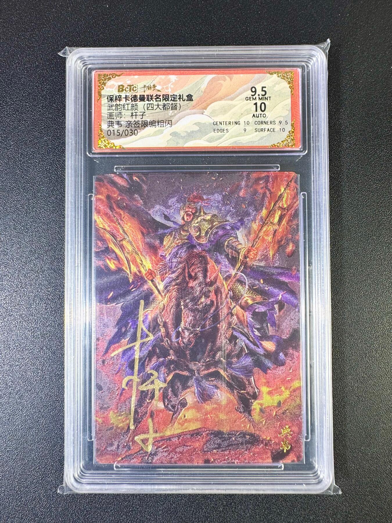 NO.14 好又多金牌大场，双11狂欢！每周一站式配齐，方便凑单！（周6晚8点截拍，卖家送拍0抽成！）