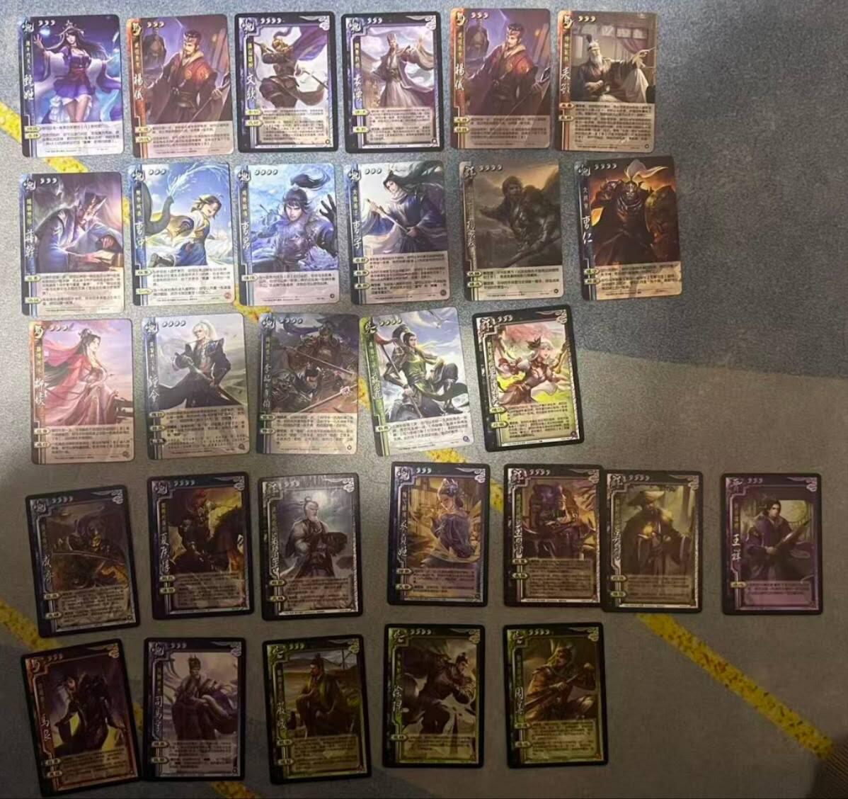 龙虎卡牌第六一场 （无佣金，单场满200元包邮，欢迎送拍） 普卡29张不重复 三国杀角色（抽卡机抽取 新老UI各种普卡）