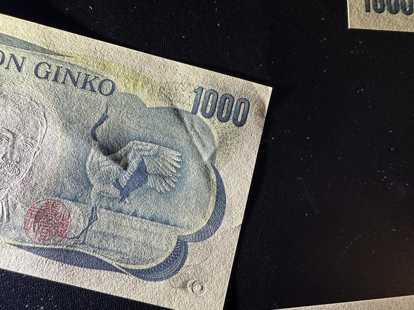 《外钞收藏家》第五百八十期（精选场）（本平台长期征集拍品、欢迎藏友们联系合作）