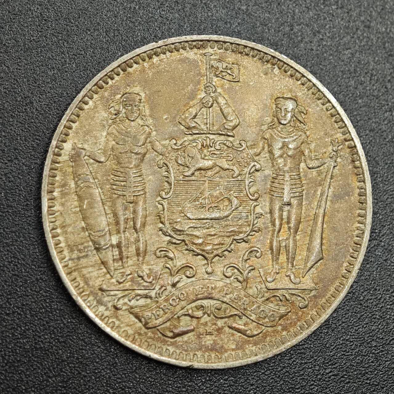 【淘币小摊】实时拍第七百七十九拍   散币场   满百包邮可预留二周 每周一统一发货   婆罗洲1940年5分镍币