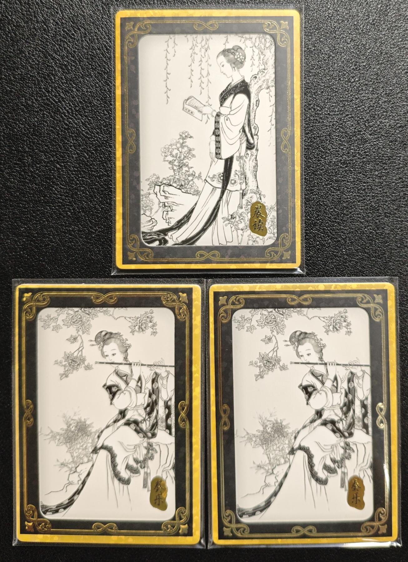 天玑星卡拍第133期《10.30周四截拍》持续收拍收评中 满赠卡需备注 倾城美人录 晨读 奏乐 三张