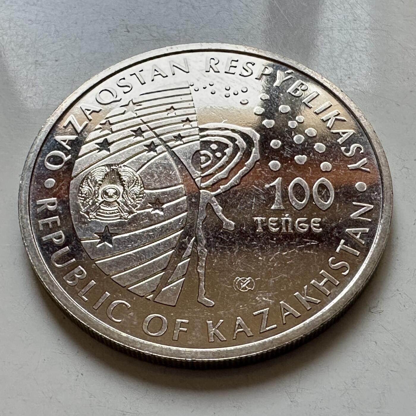 🌹外币初藏🌹🐯2025年第121场  每周二四六晚8️⃣点 哈萨克纪念币