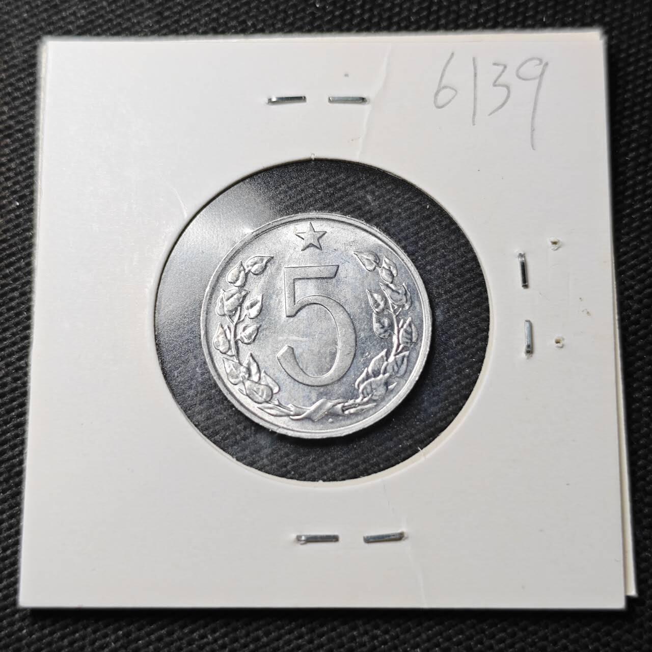 KK钱币收藏小铺  第361场  2月预留时间 周末发货  1967捷克斯洛伐克5赫勒