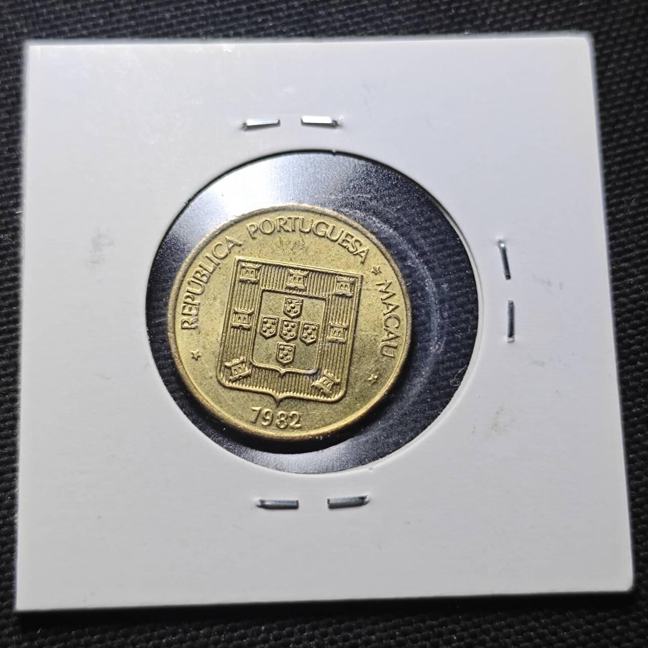 KK钱币收藏小铺  第360场  2月预留时间 周末发货  1982澳门禄铜币