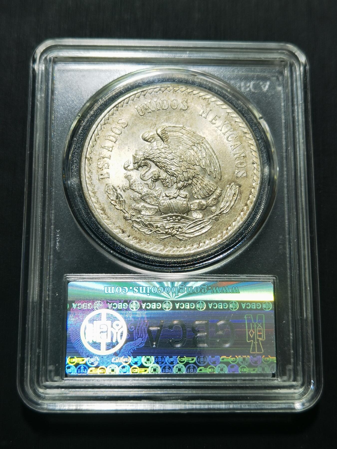 天下钱庄专场欢迎参拍 墨西哥印第安人酋长银币