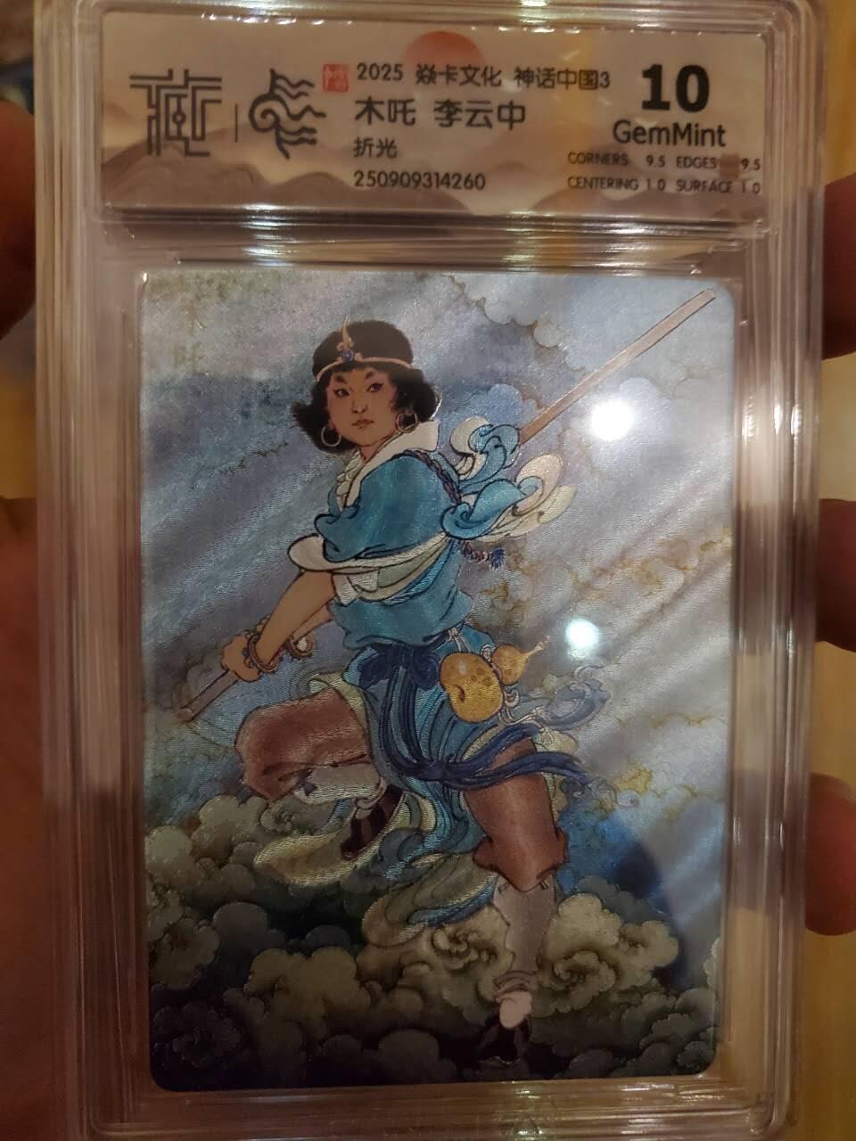 樱桃卡拍011_焱卡神话中国3专场 