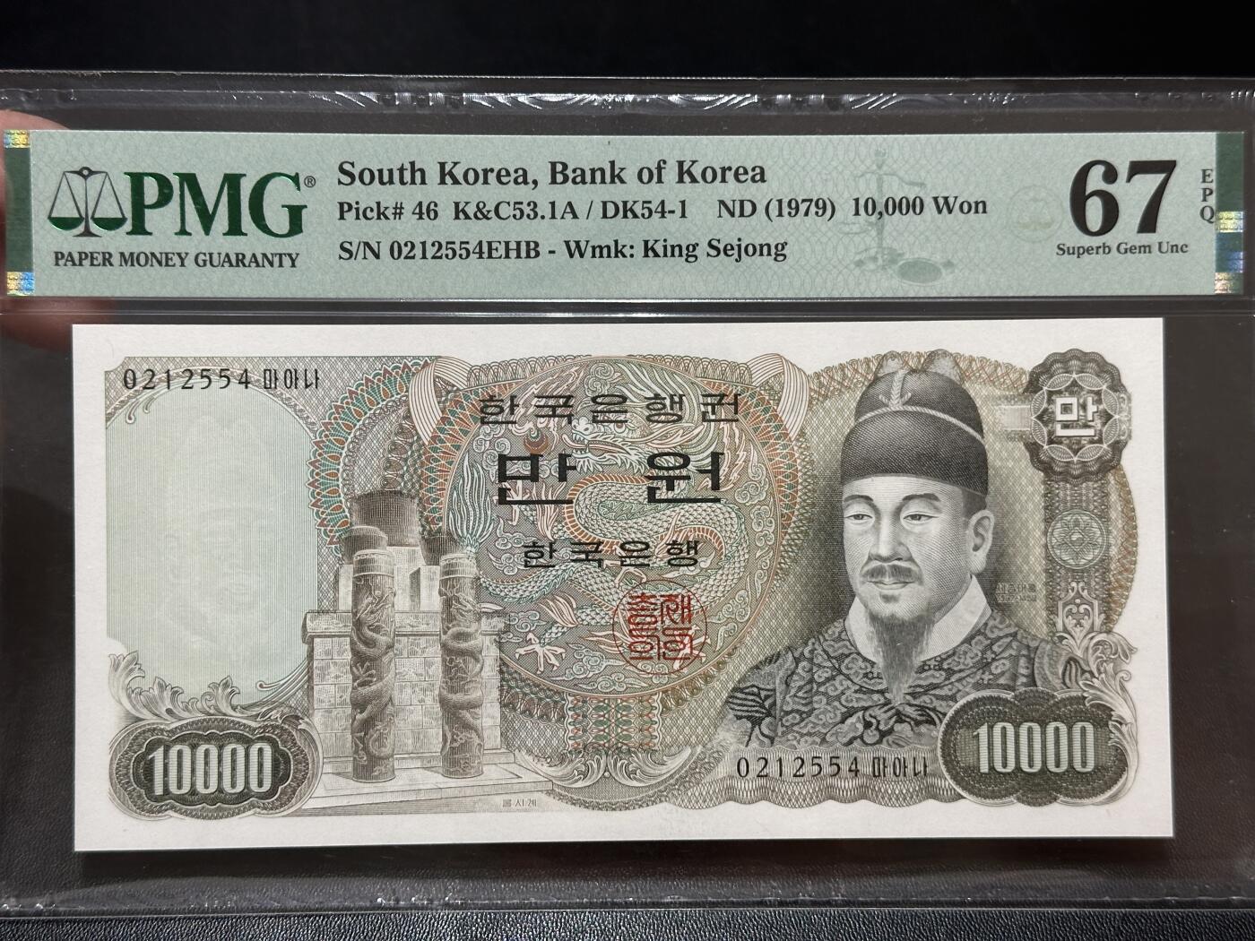 《外钞收藏家》第五百八十期（精选场）（本平台长期征集拍品、欢迎藏友们联系合作）