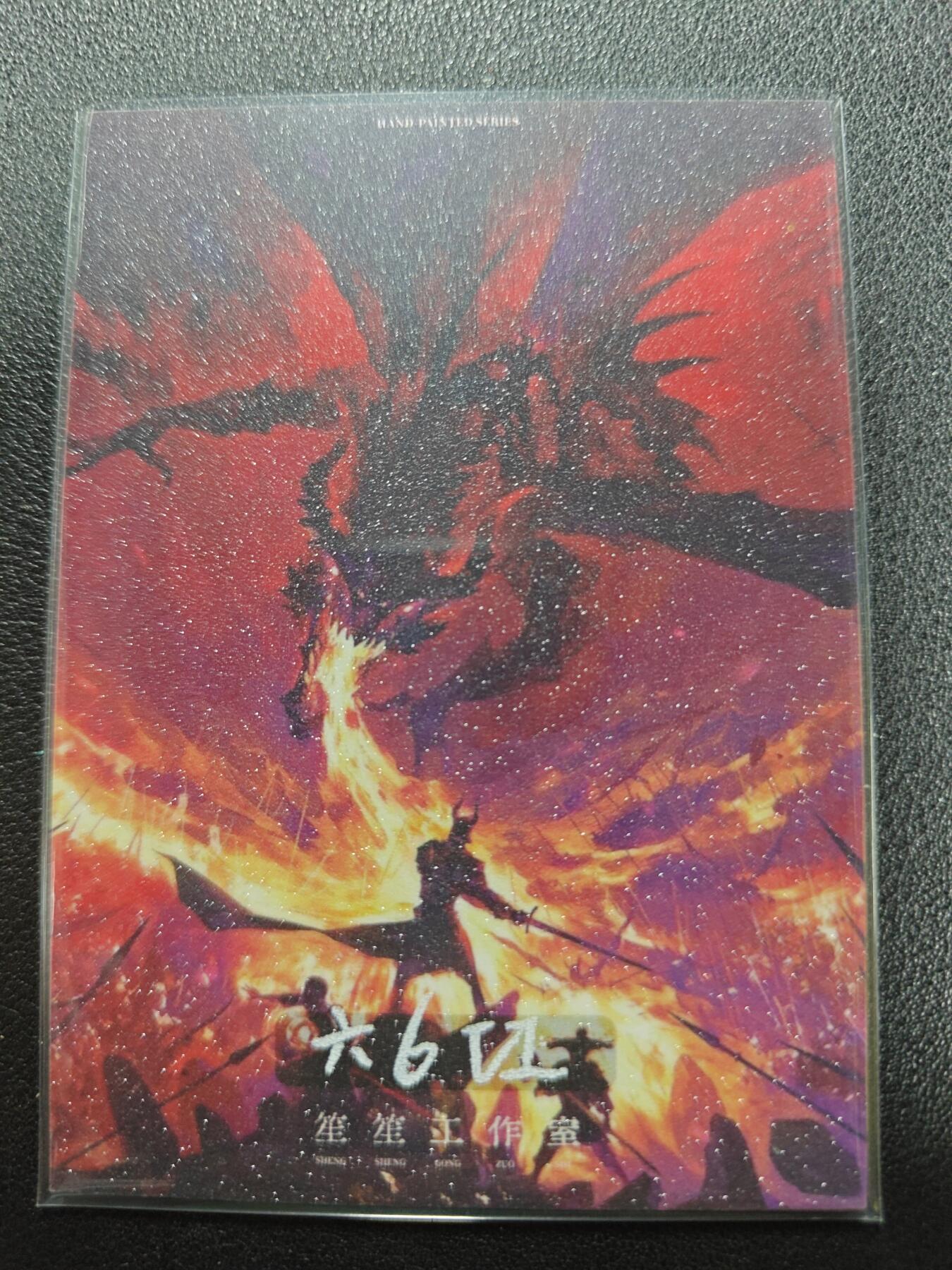 天玑星卡拍第134期《11.3周一截拍》持续收拍收评中 满赠卡需备注 【手绘卡】笙笙工作室 六6VI 全职猎人 手绘卡