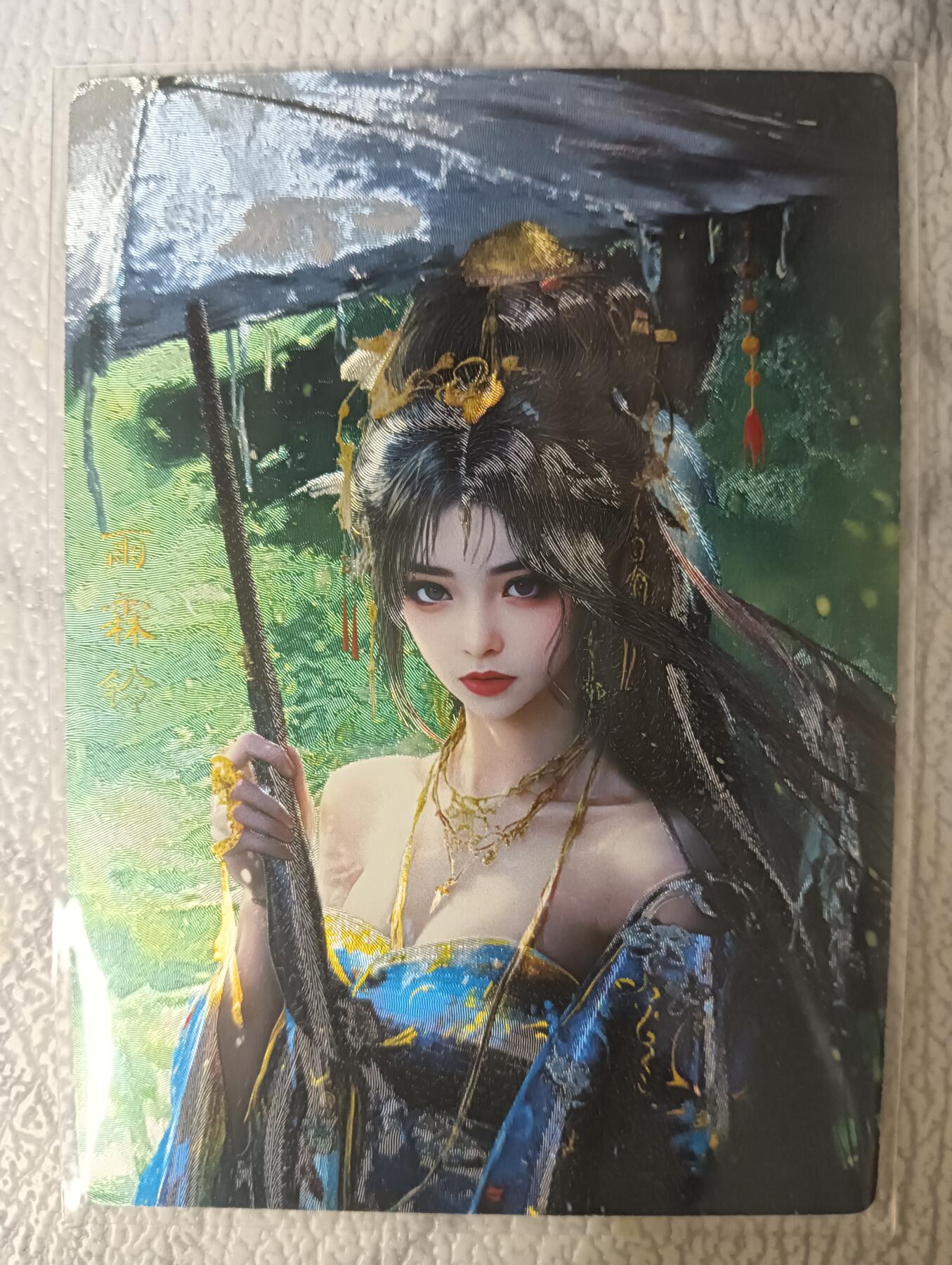 花开卡拍第45期（11月2号周日截拍，品控勿拍!!!拍品不寄存，运费5元，自制卡难免瑕疵，可能存在轻微撞角爆边等出厂瑕疵，品控介意勿拍！）