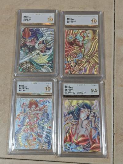 夜之极第三十四期 （11月1日周六晚9点截拍，欢迎竞拍） - 保粹&墨婉文化 太乙+李广 人物四 粗闪 爆金+9.5分