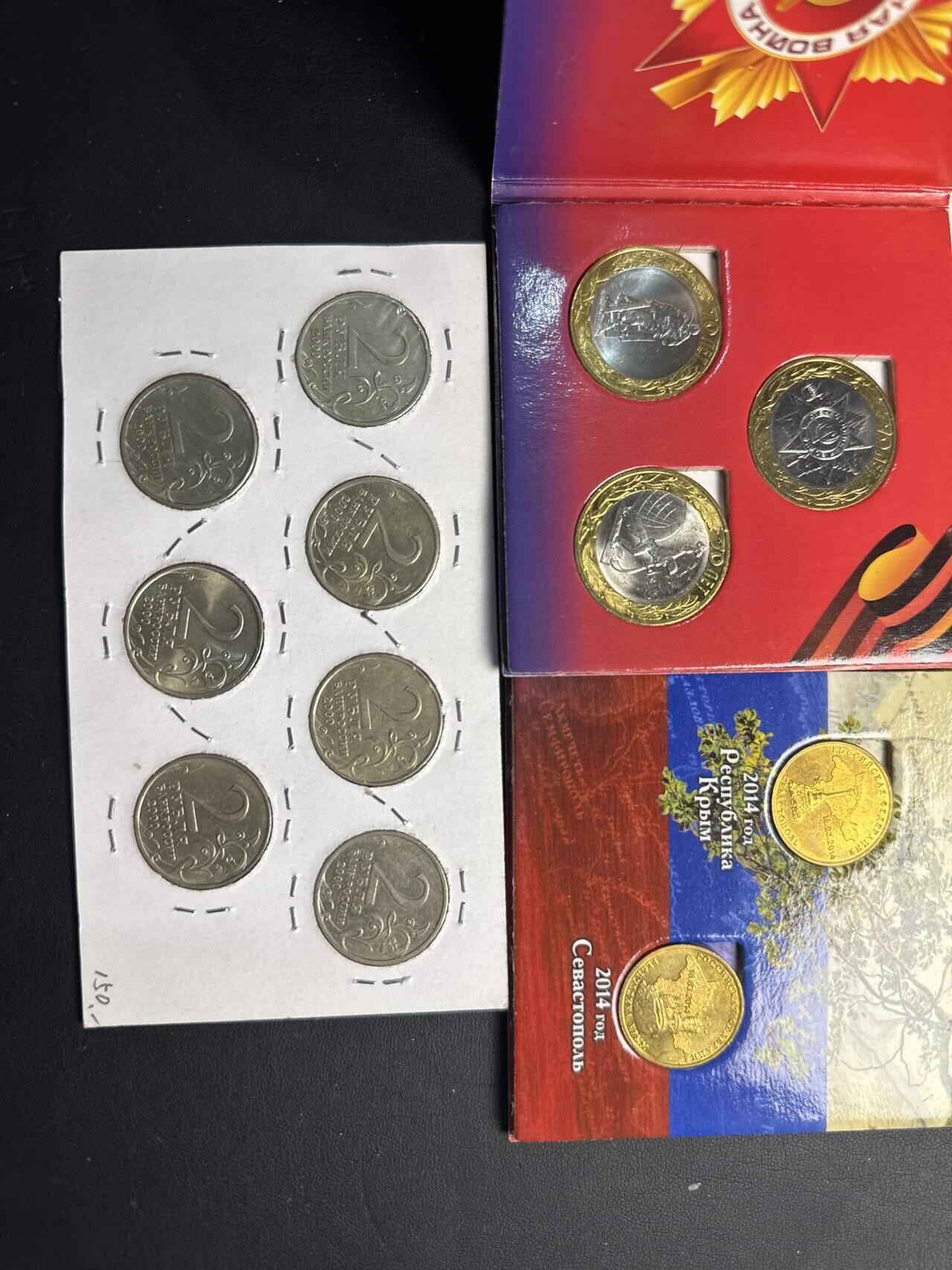 硬币专场251031第五十七场 俄罗斯苏联二战2卢布7枚+2个小册子