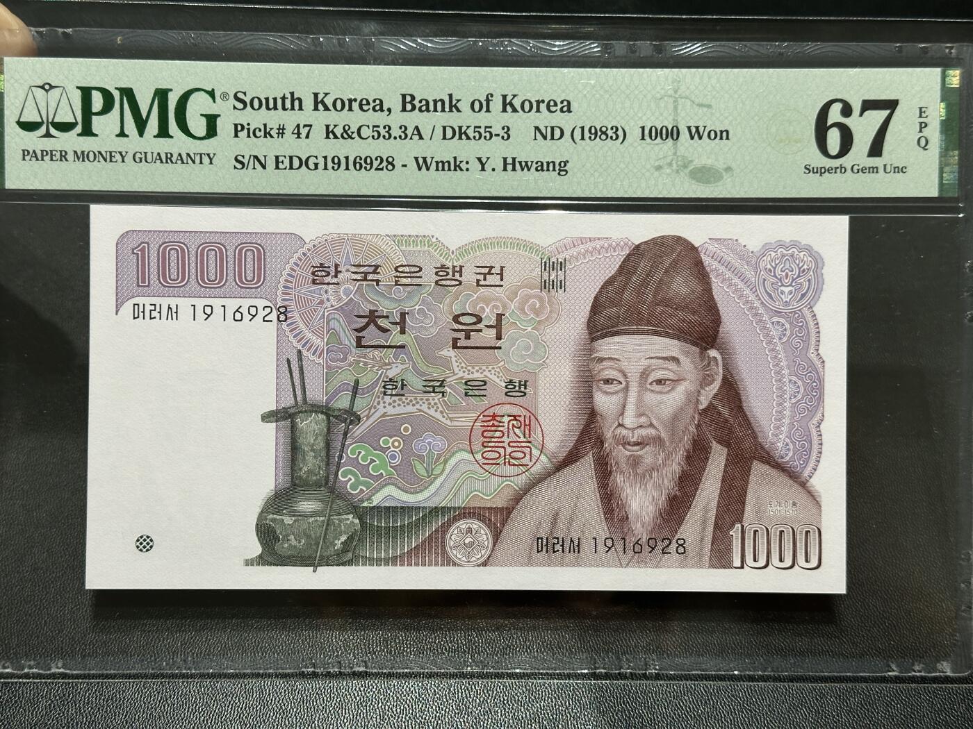 《外钞收藏家》第五百八十期（精选场）（本平台长期征集拍品、欢迎藏友们联系合作）