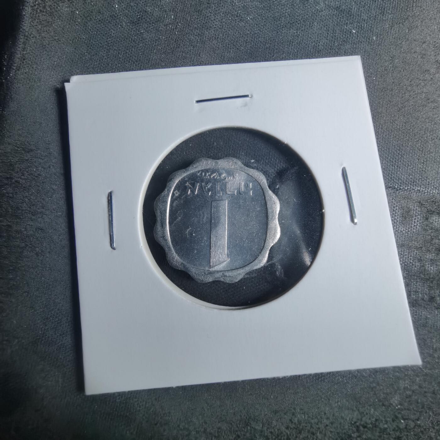 沼泽如烟--第885场 以色列