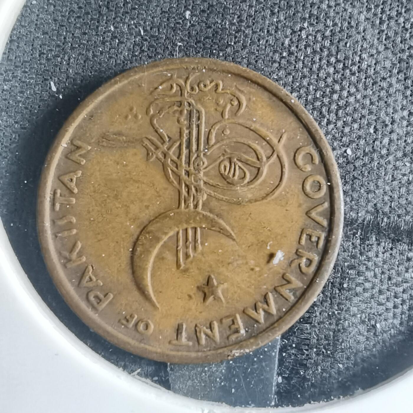 沼泽如烟--第885场 巴基斯坦1961公博1派沙