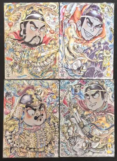 夜之极第三十四期 （11月1日周六晚9点截拍，欢迎竞拍） - 卡德曼 山丘 明四帝王 粗闪