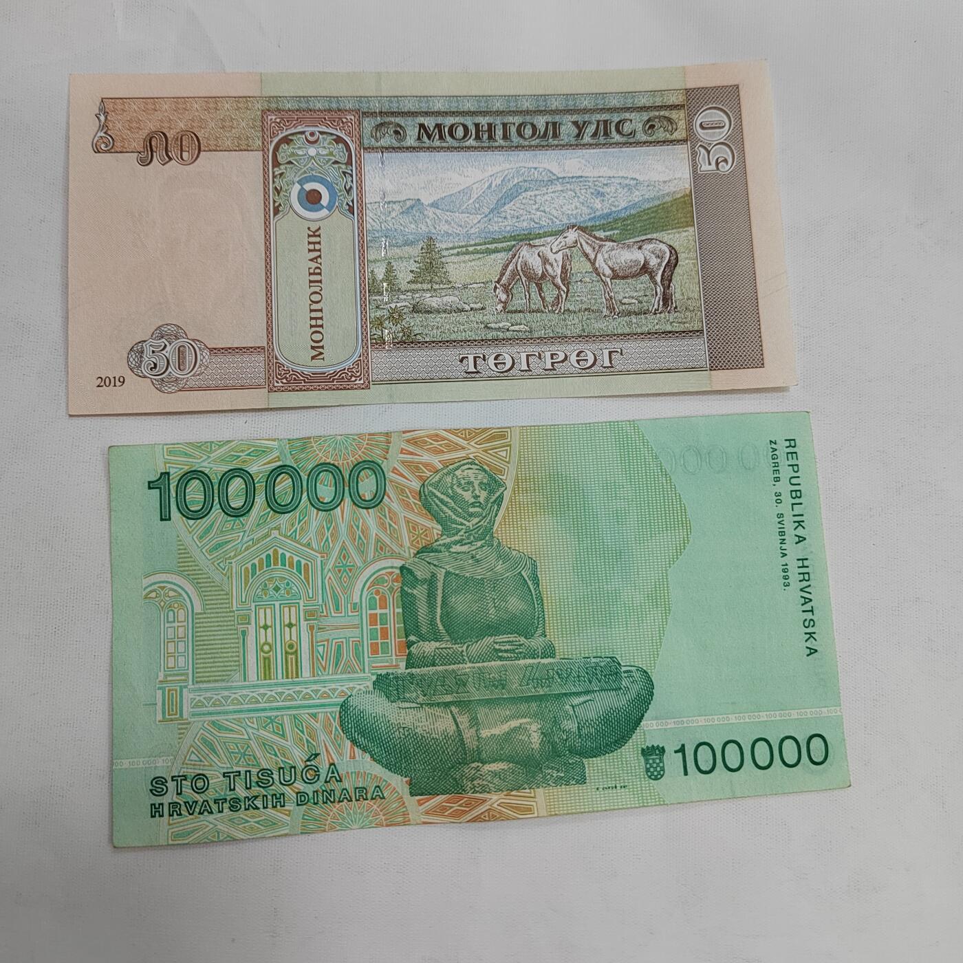 PCAI钱币1-573  民国和外国钱币小专场 外币