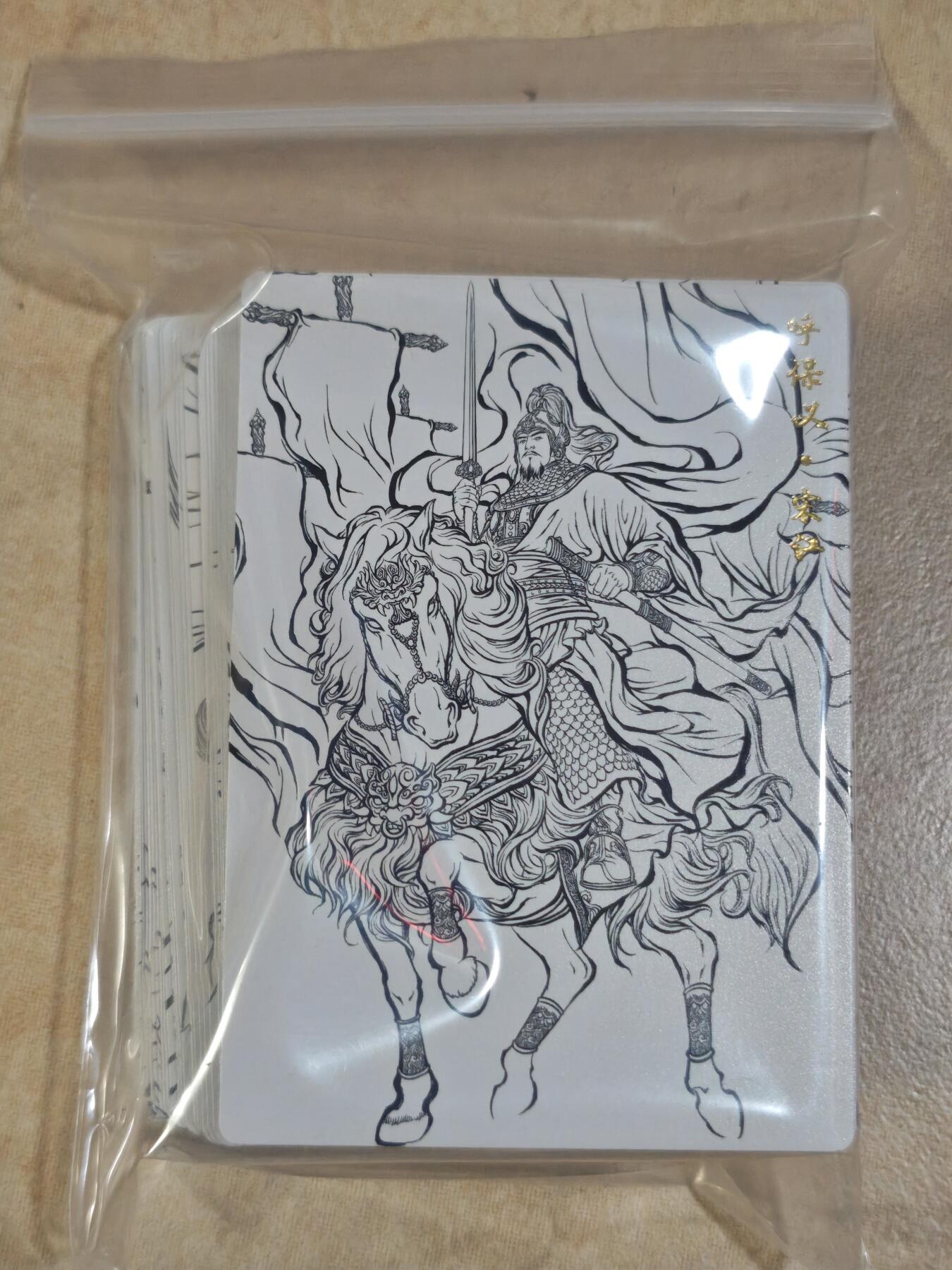 夜之极第三十四期 （11月1日周六晚9点截拍，欢迎竞拍）