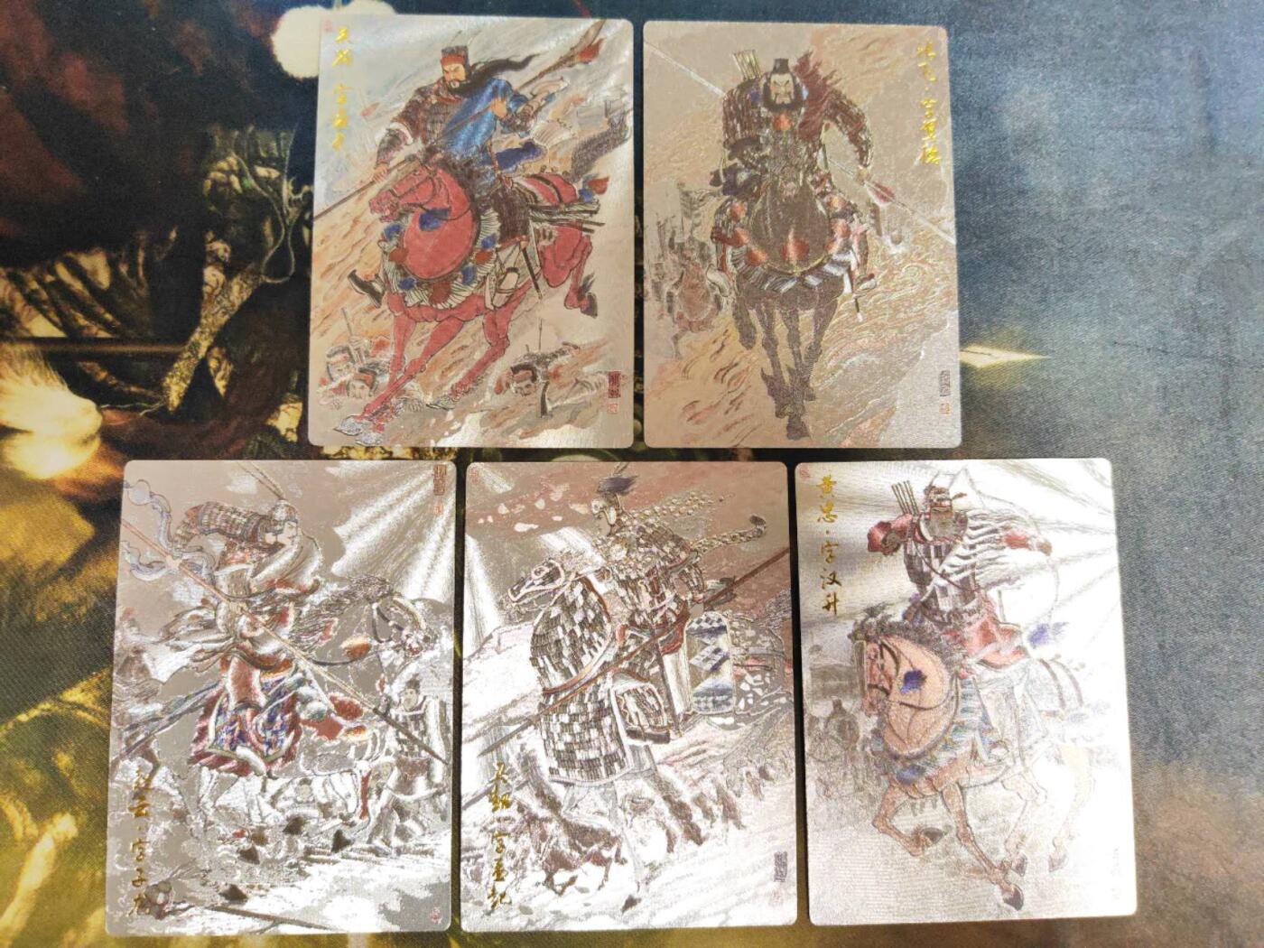 阳大大卡牌拍卖第79期（持续收拍品，周六晚上九点截拍，进群福利早知道）