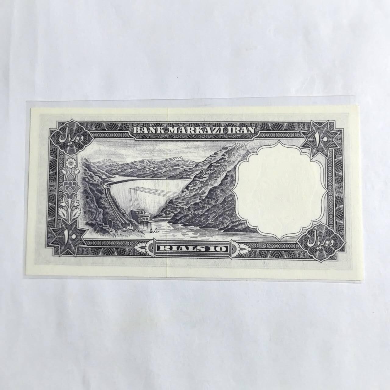各国外币第96期 品种好大部分全新 伊朗10里亚尔1961年 全新