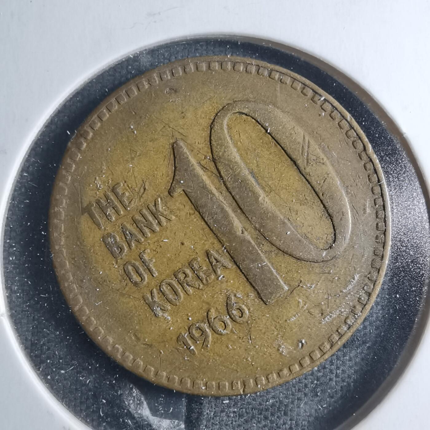 沼泽如烟--第885场 韩国1966年十元特年