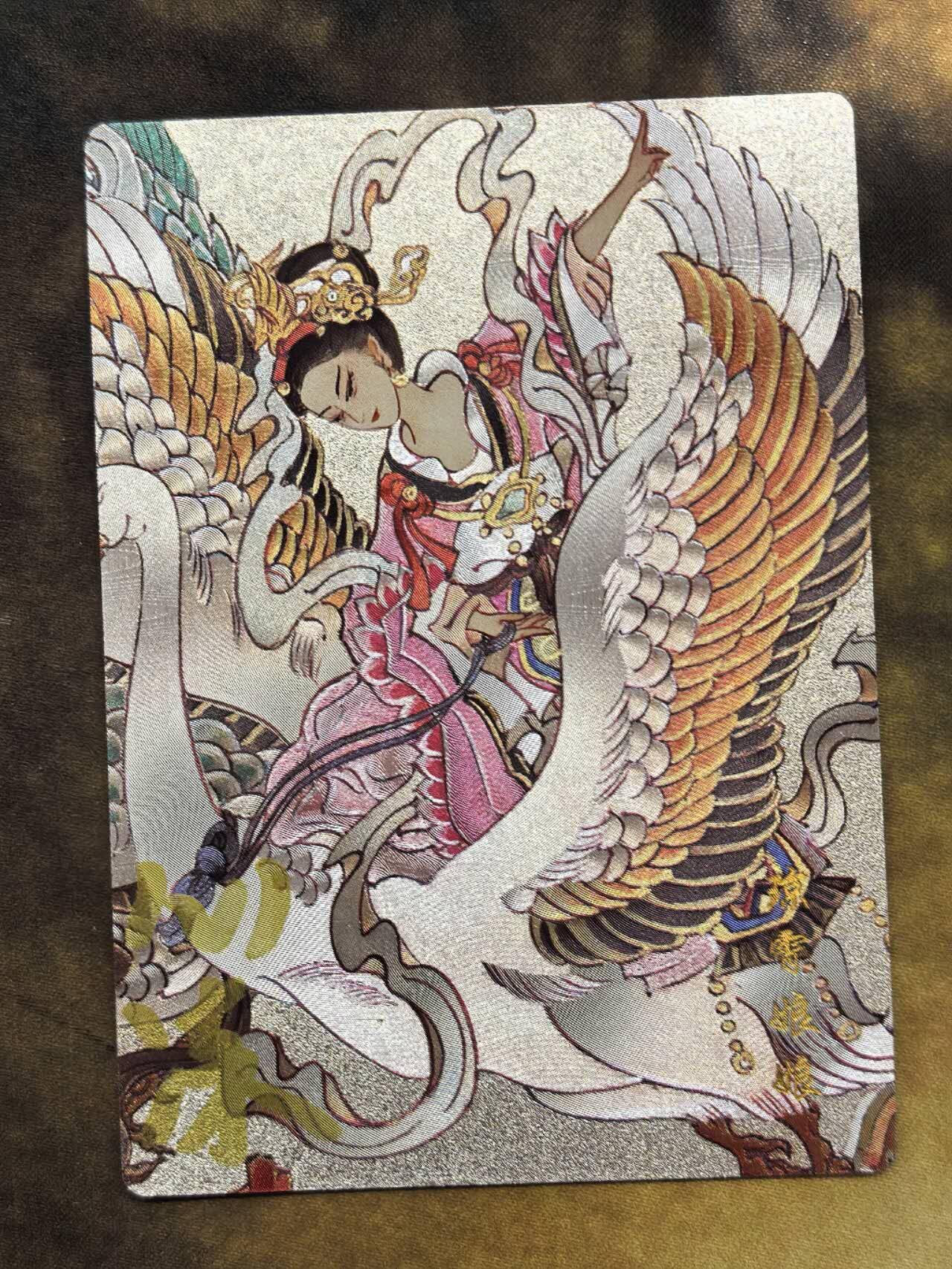 龙虎卡牌第六一场 （无佣金，单场满200元包邮，欢迎送拍） 【亲签】粗闪卡 山河潮玩  心染-琼霄娘娘