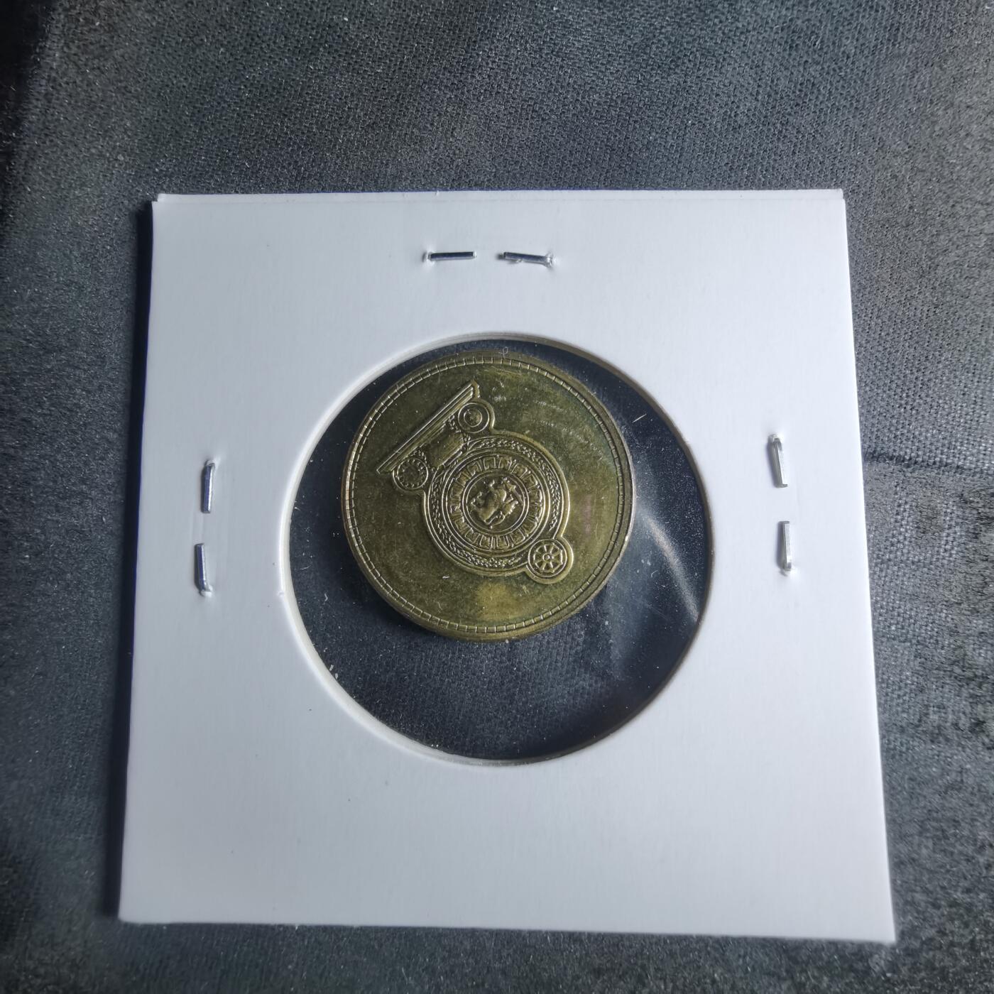 沼泽如烟--第885场 斯里兰卡2009年1卢比