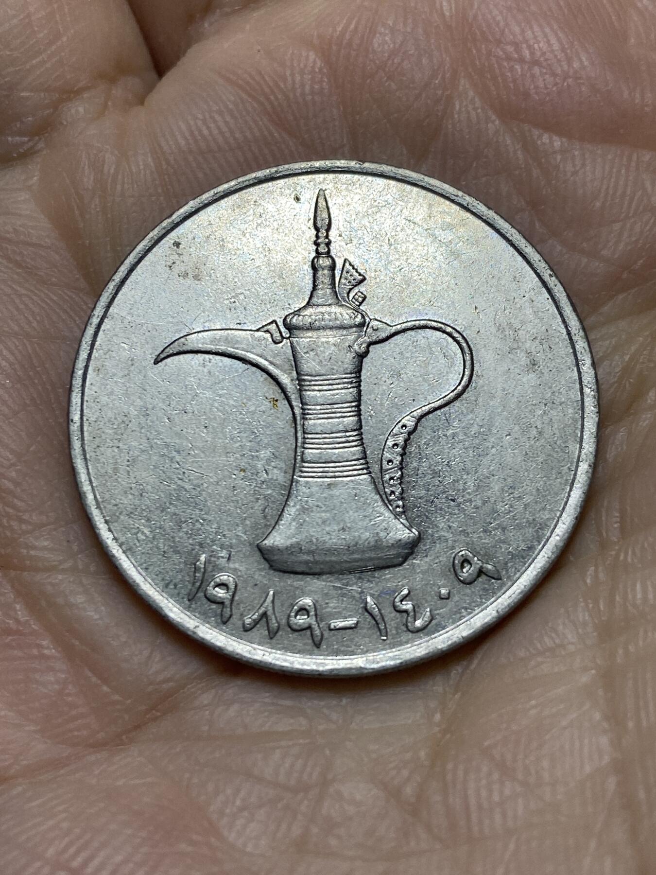 2025年第一百一十九场(总第一百四十五场）外国好品散币(免佣金) 阿联酋🇦🇪1989年1迪拉姆