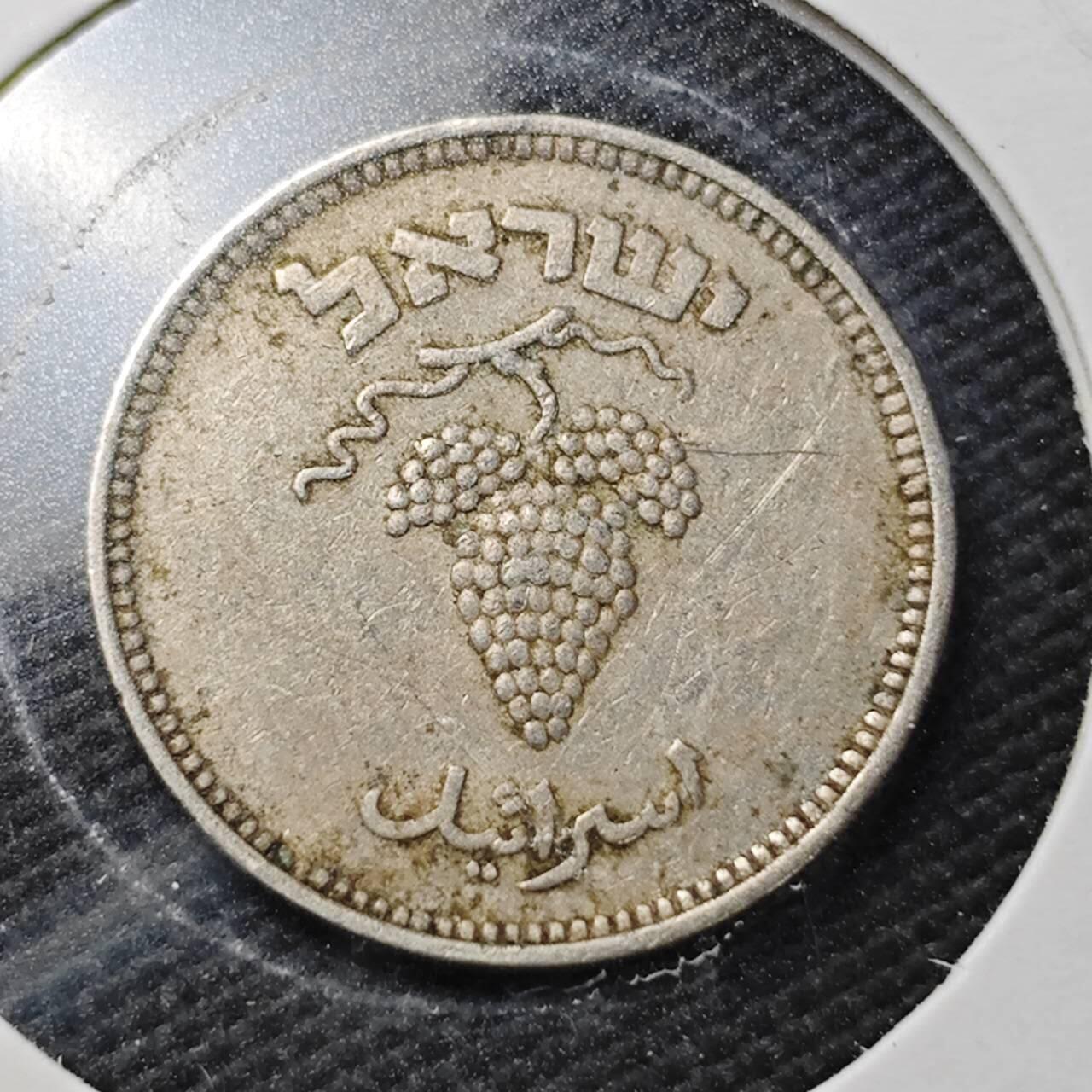 KK钱币收藏小铺  第361场  2月预留时间 周末发货  以色列25普鲁塔