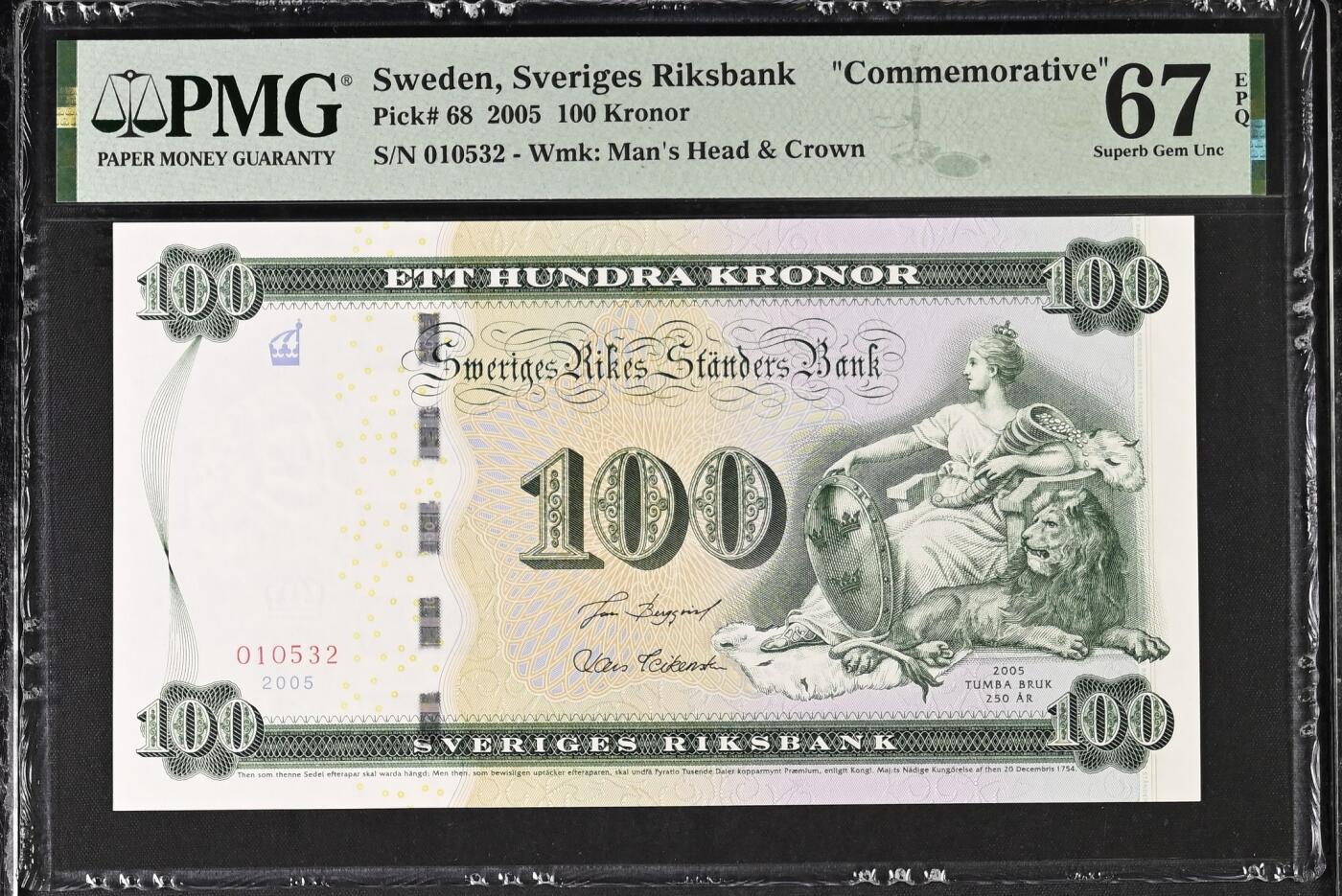 大中华拍卖第800期 瑞典印刷厂250周年纪念钞05100亚军分 010532