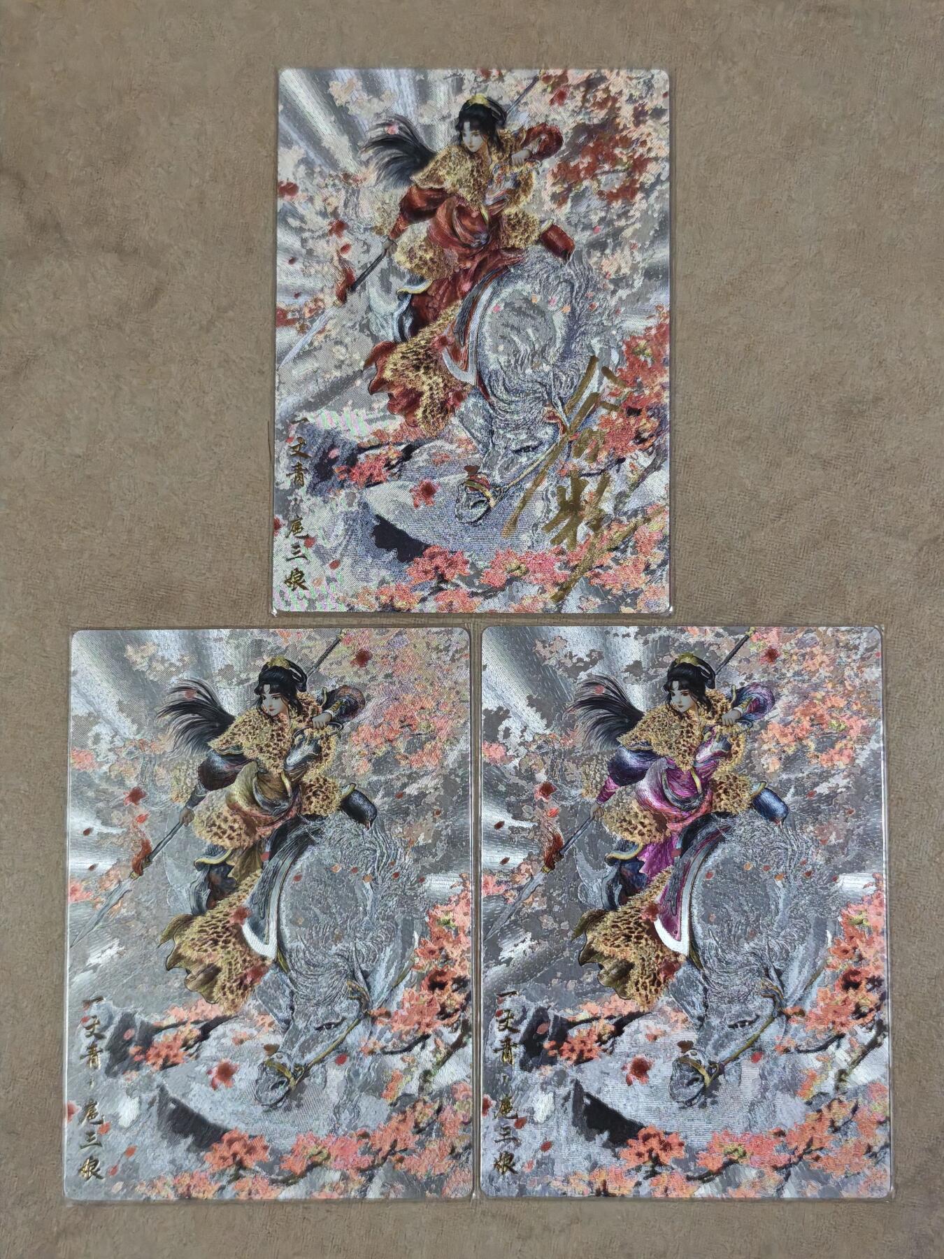 夜之极第三十四期 （11月1日周六晚9点截拍，欢迎竞拍）