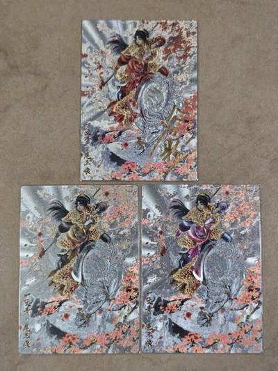 夜之极第三十四期 （11月1日周六晚9点截拍，欢迎竞拍） - 卡德曼  扈三娘 亲签1张 三色 三张 粗闪