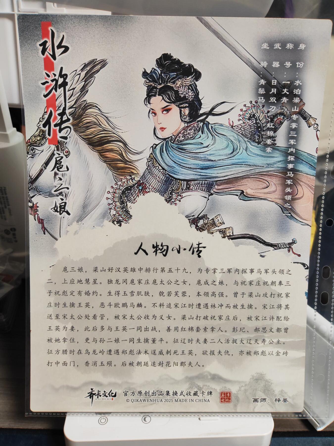 阳大大卡牌拍卖第79期（持续收拍品，周六晚上九点截拍，进群福利早知道）