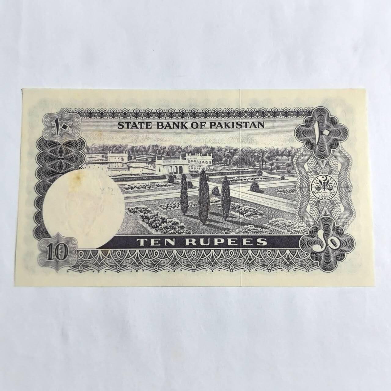 各国外币第96期 品种好大部分全新  巴基斯坦10卢比 朝圣限用版 UNC背微黄