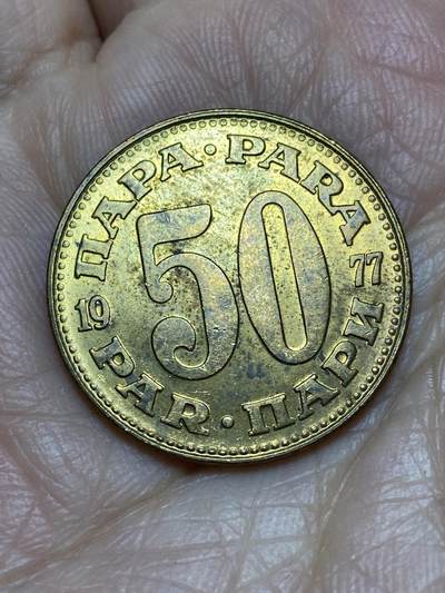 2025年第一百一十九场(总第一百四十五场）外国好品散币(免佣金) - 南斯拉夫1977年50帕拉