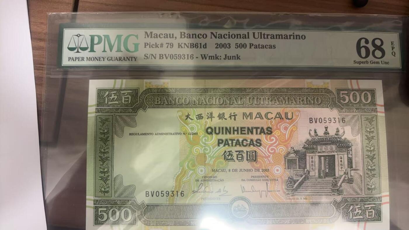 【礼羽收藏】🌏世界钱币拍卖第108期