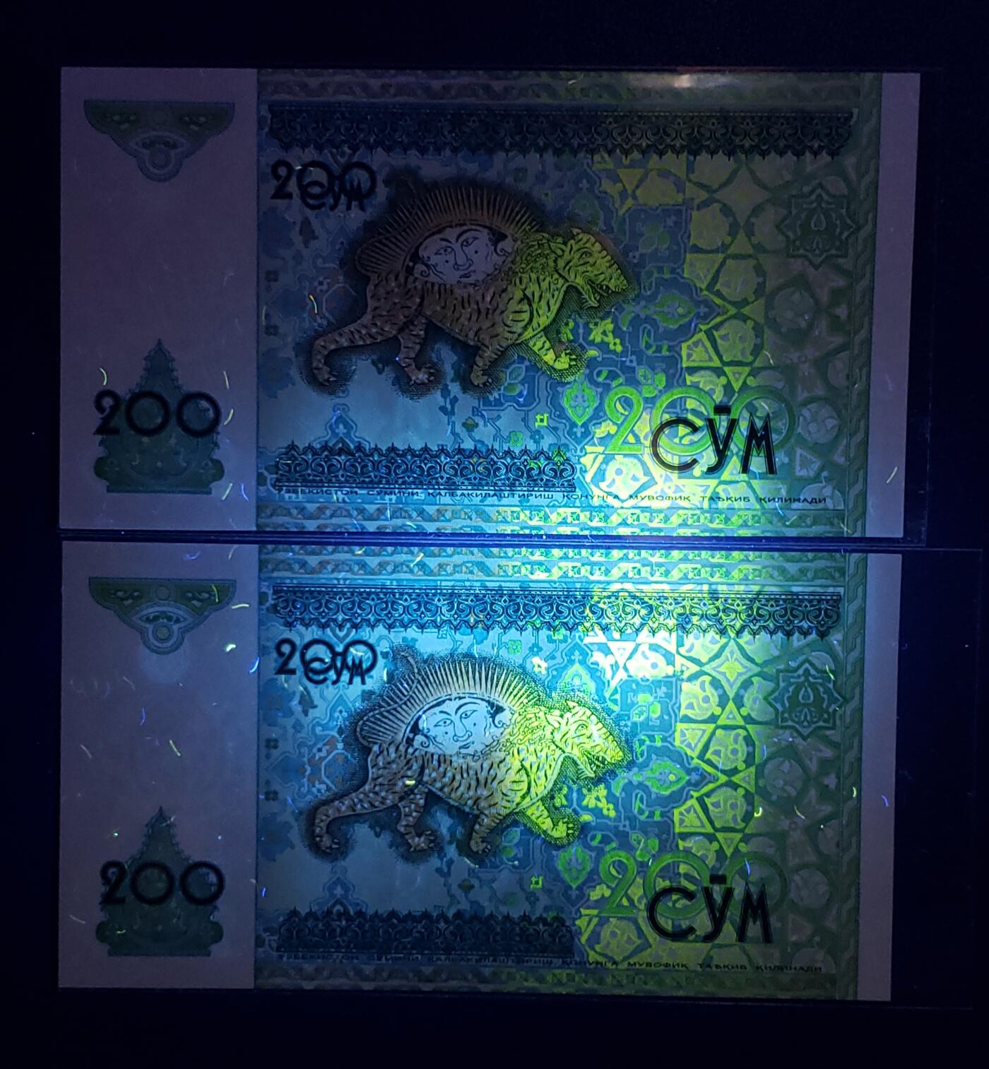 中外各国钞、纪念钞、券专场（第三十二场）