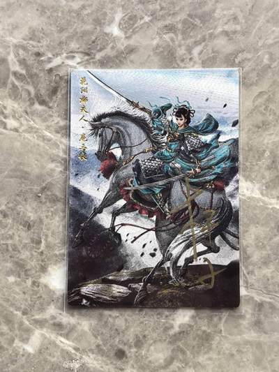 龙虎卡牌第六一场 （无佣金，单场满200元包邮，欢迎送拍） - 【亲签 编号57】粗闪卡 卡德曼  杆子 - 扈三娘