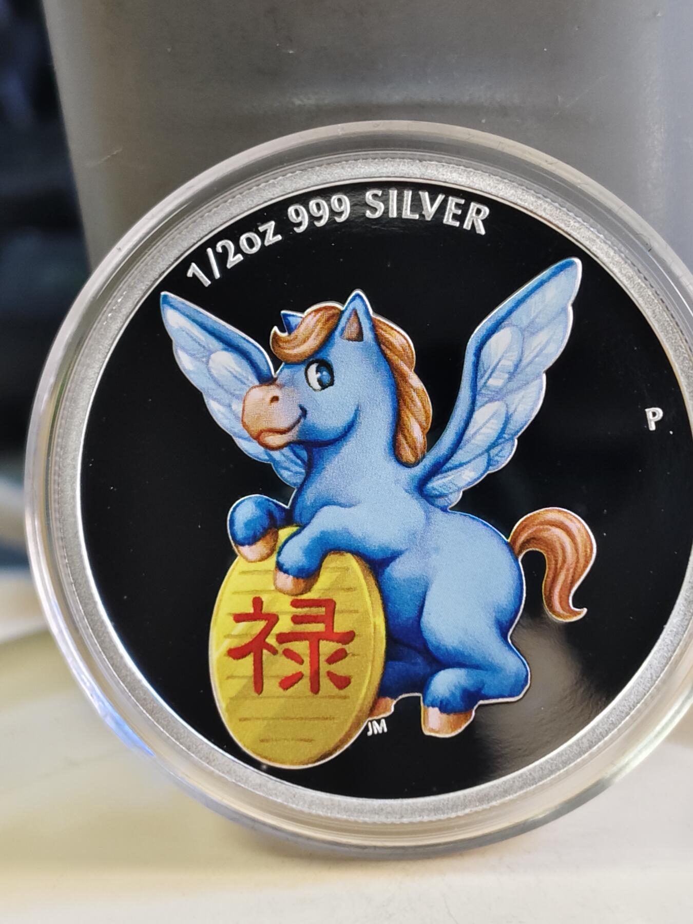 第180期拍卖【长期征集拍品】【北京币展专场】  图瓦卢2014年50分3枚彩色精制银币套 马年（福禄寿） 15.91克*3枚，999银 发行量小于1500套 盒证全 澳大利亚铸造，证书号1266