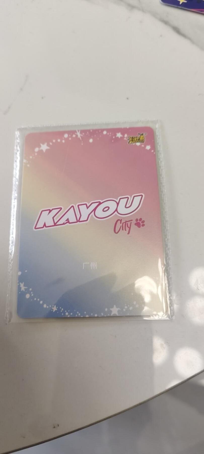 秋原瞳的小店第二十七期（持续收拍，11月秋意正浓，冬欲近，暖心囤卡好时光） 卡游抽卡机城市卡——广州