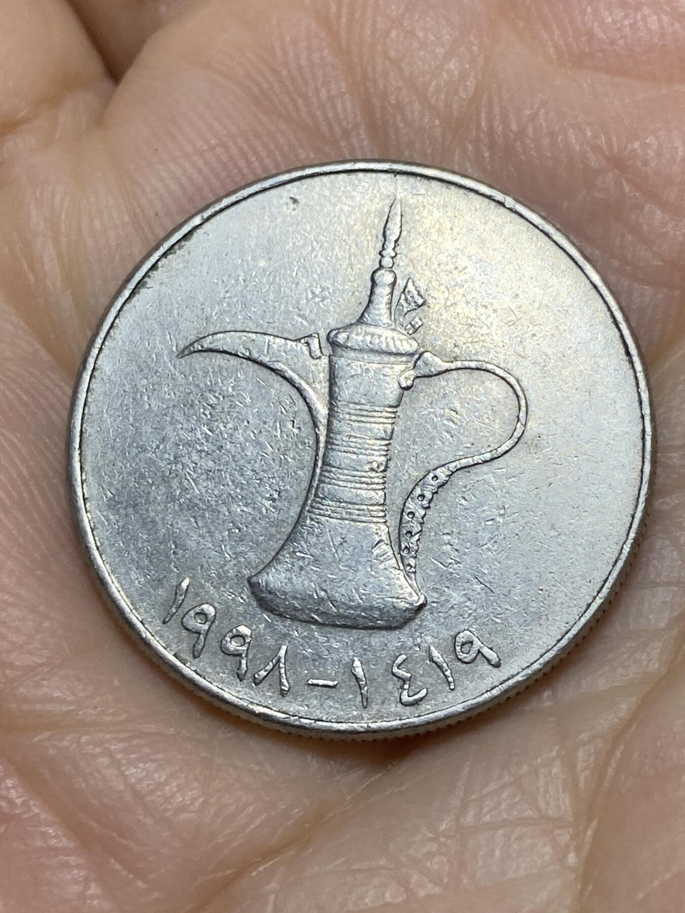 2025年第一百一十九场(总第一百四十五场）外国好品散币(免佣金) 阿联酋🇦🇪1998年1迪拉姆