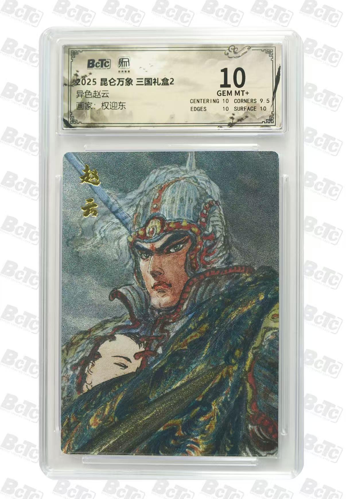 夜之极第三十四期 （11月1日周六晚9点截拍，欢迎竞拍）