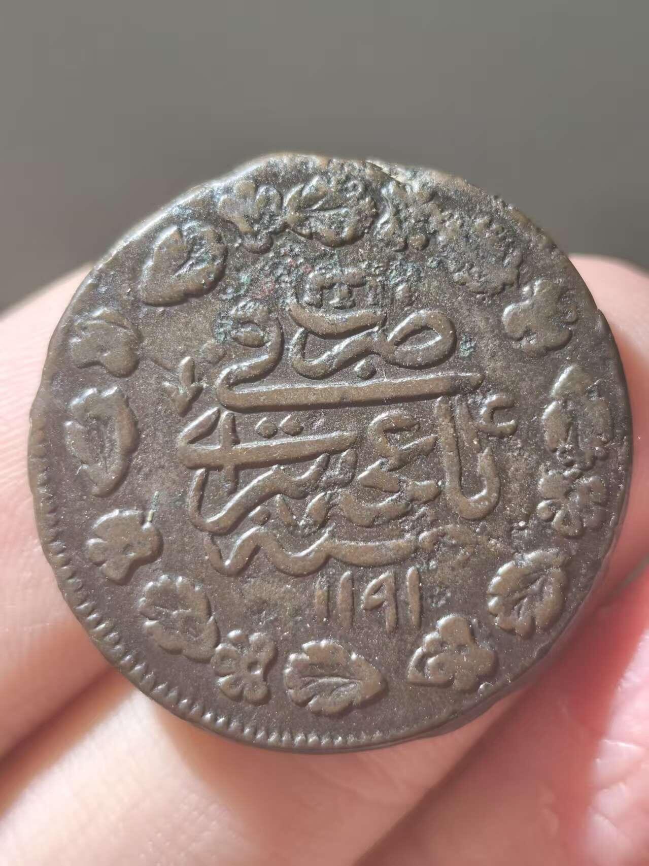 星盘世界钱币十一月五日古典币专场