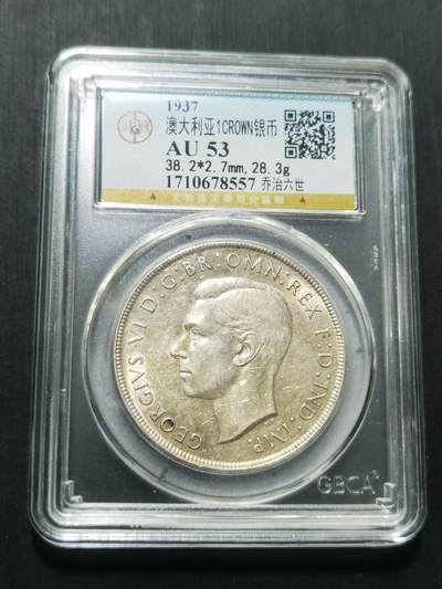 天下钱庄专场欢迎参拍 - 澳大利亚皇冠银币