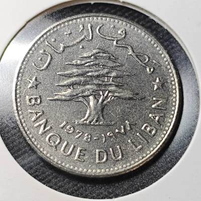 KK钱币收藏小铺  第361场  2月预留时间 周末发货 -  1978黎巴嫩50皮 好品