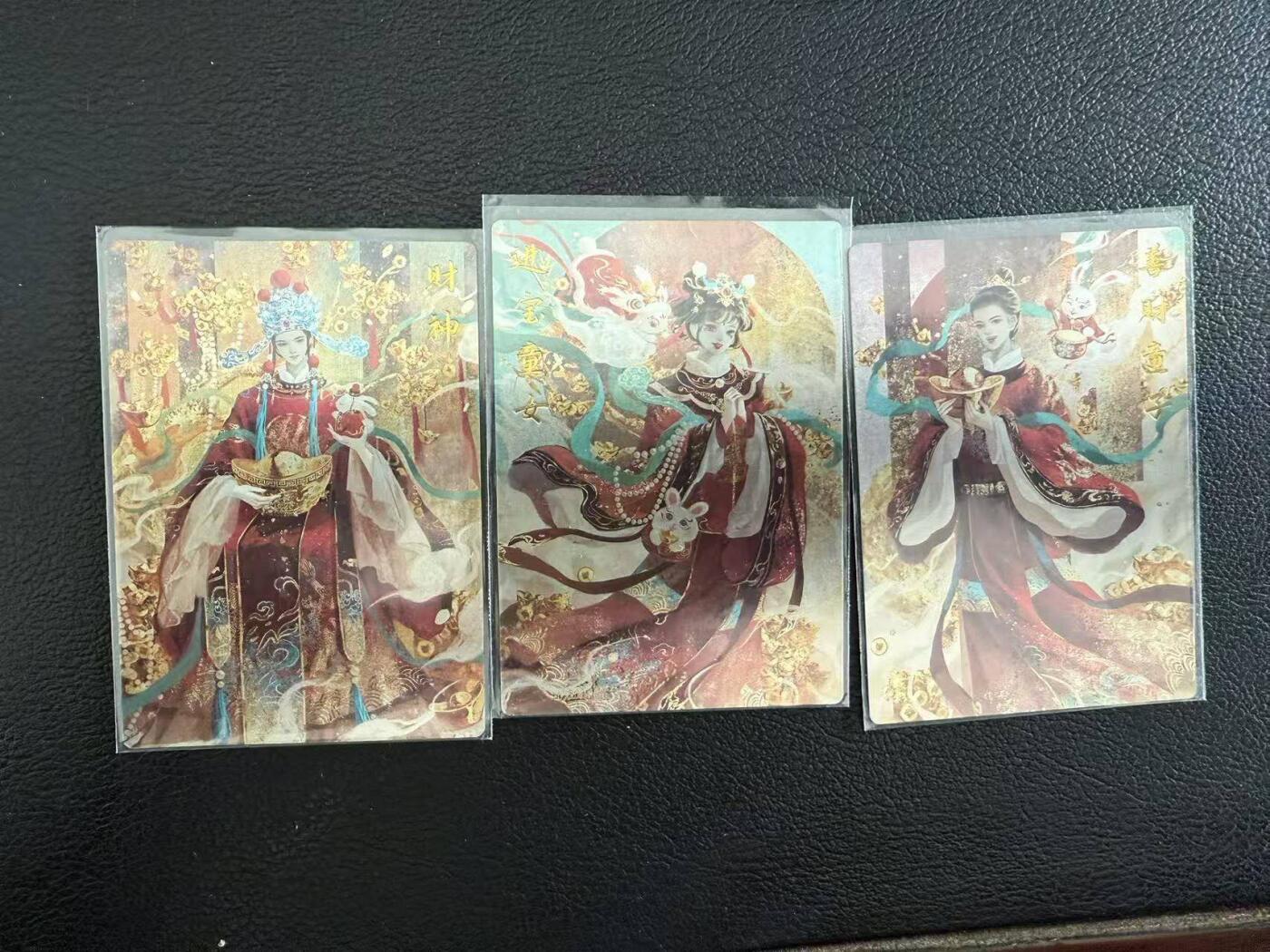 龙虎卡牌第六一场 （无佣金，单场满200元包邮，欢迎送拍） 粗闪3张 卡德曼 财神&童子&童女 一套